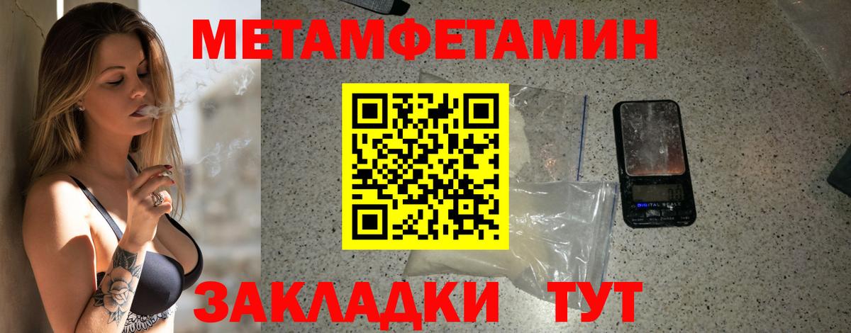 Амфетамин Premium Великий Устюг