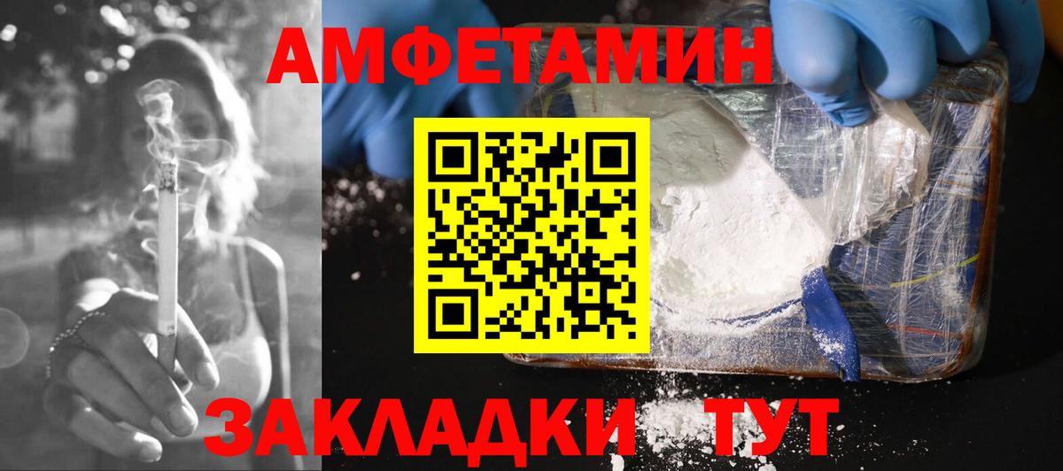 АМФ Premium  Вход с VPN  Великий Устюг 