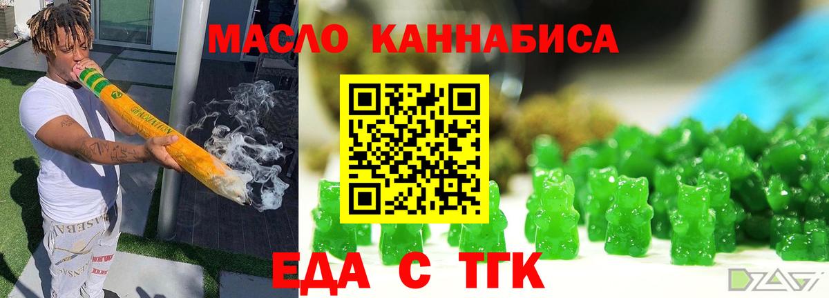 Великий Устюг  Canna-Cookies марихуана  Вход с VPN 