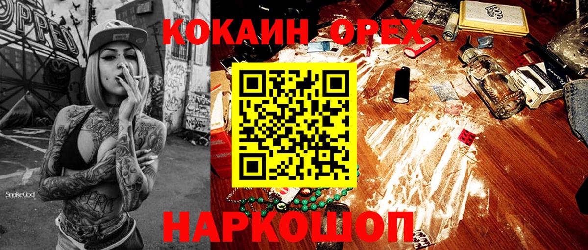 Великий Устюг  Кокаин  Вход с VPN  Кокаин 99%  магазин продажи наркотиков  Кокаин Колумбийский 