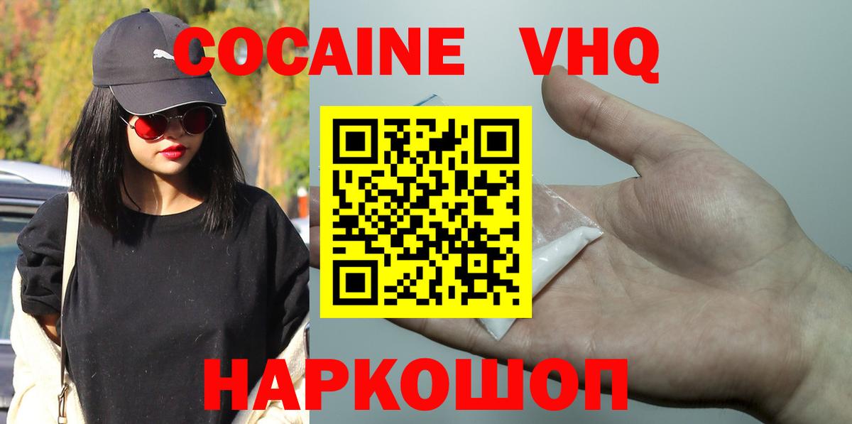 COCAIN Fish Scale Великий Устюг