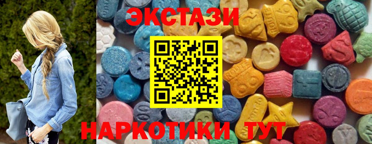 ЭКСТАЗИ бентли Великий Устюг