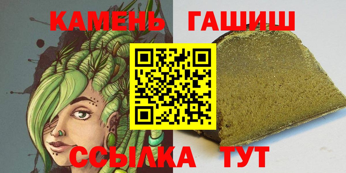 ГАШИШ VHQ  Вход с VPN  Великий Устюг  ГАШ AMNESIA HAZE 
