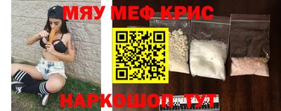 скорость mdpv Кинель