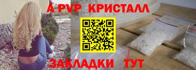 прущие крисы Кимры