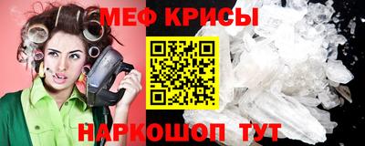 скорость mdpv Кинель