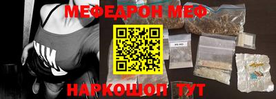 скорость mdpv Кинель