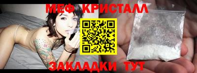 скорость mdpv Кинель