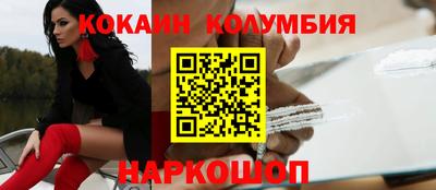 прущие крисы Кимры