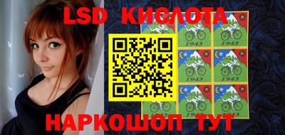 прущие крисы Кимры