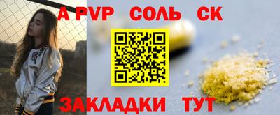 скорость mdpv Кинель