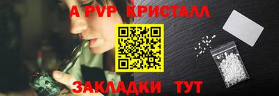 скорость mdpv Кинель