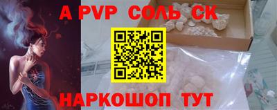 прущие крисы Кимры