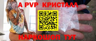 скорость mdpv Кинель