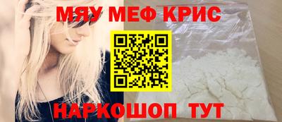 прущие крисы Кимры