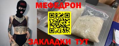 скорость mdpv Кинель