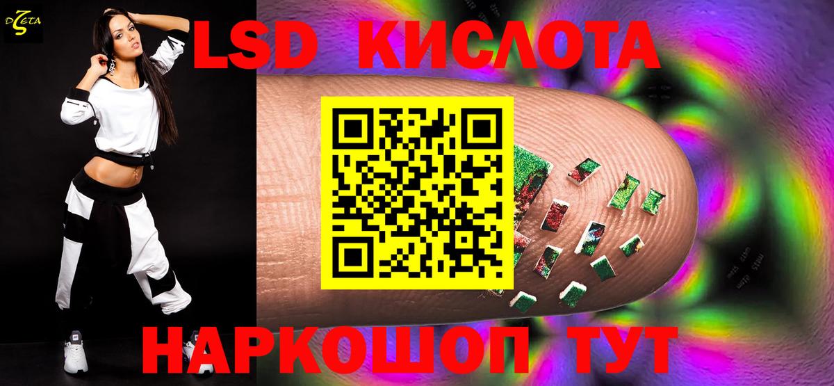 Лсд 25 экстази ecstasy  Вход с VPN  LSD-25 экстази кислота  Великий Устюг 