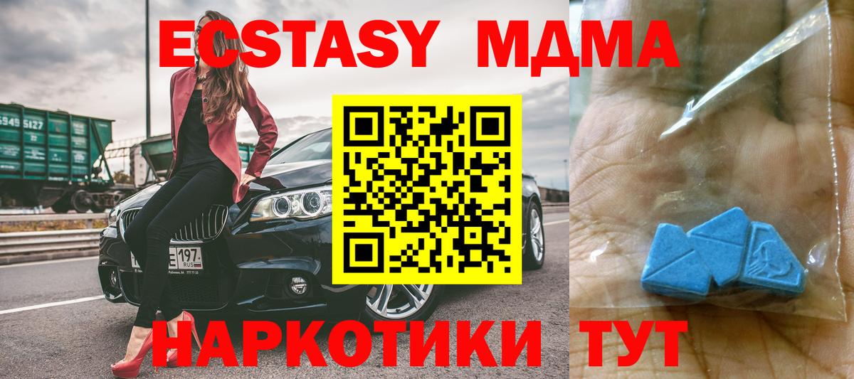 МДМА VHQ Великий Устюг