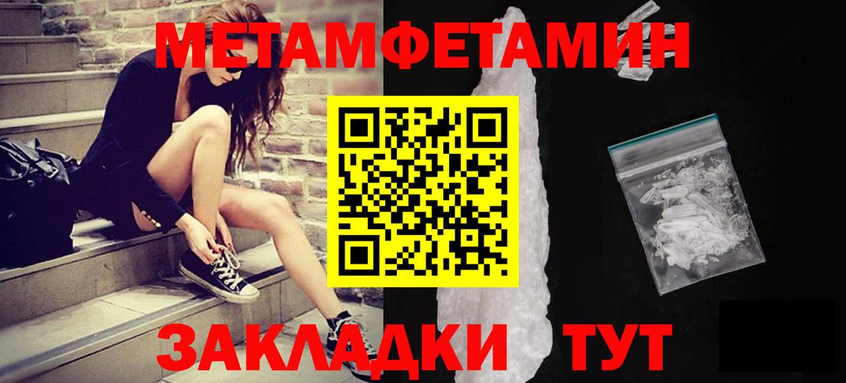 МЕТАДОН Великий Устюг