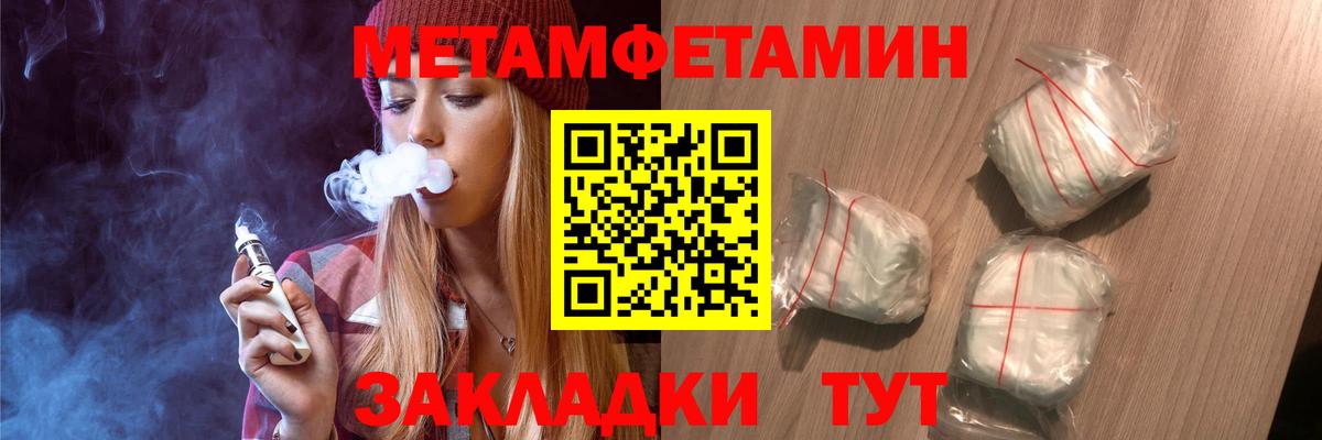Первитин винт Великий Устюг