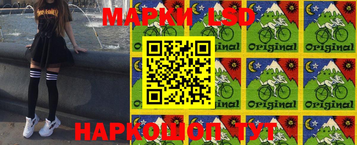 Марки N-bome 1500мкг  Марки N-bome 1500мкг  Великий Устюг  Вход с VPN 