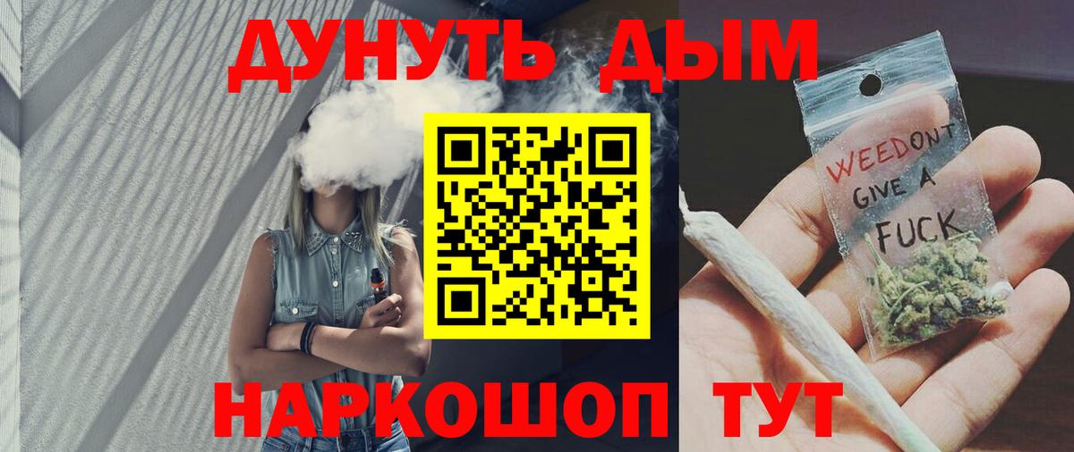Бошки Шишки ГИДРОПОН Великий Устюг