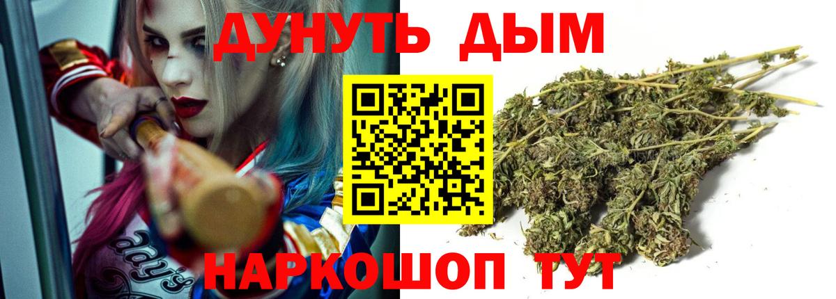МАРИХУАНА конопля  Вход с VPN  Конопля SATIVA & INDICA  Шишки марихуана SATIVA & INDICA  Великий Устюг 